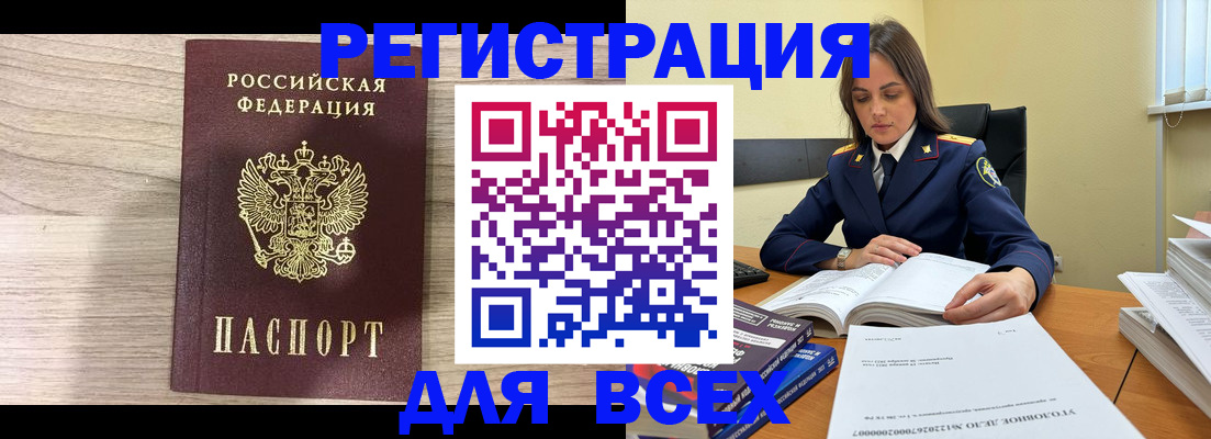 временная регистрация госуслуги в Самарской области